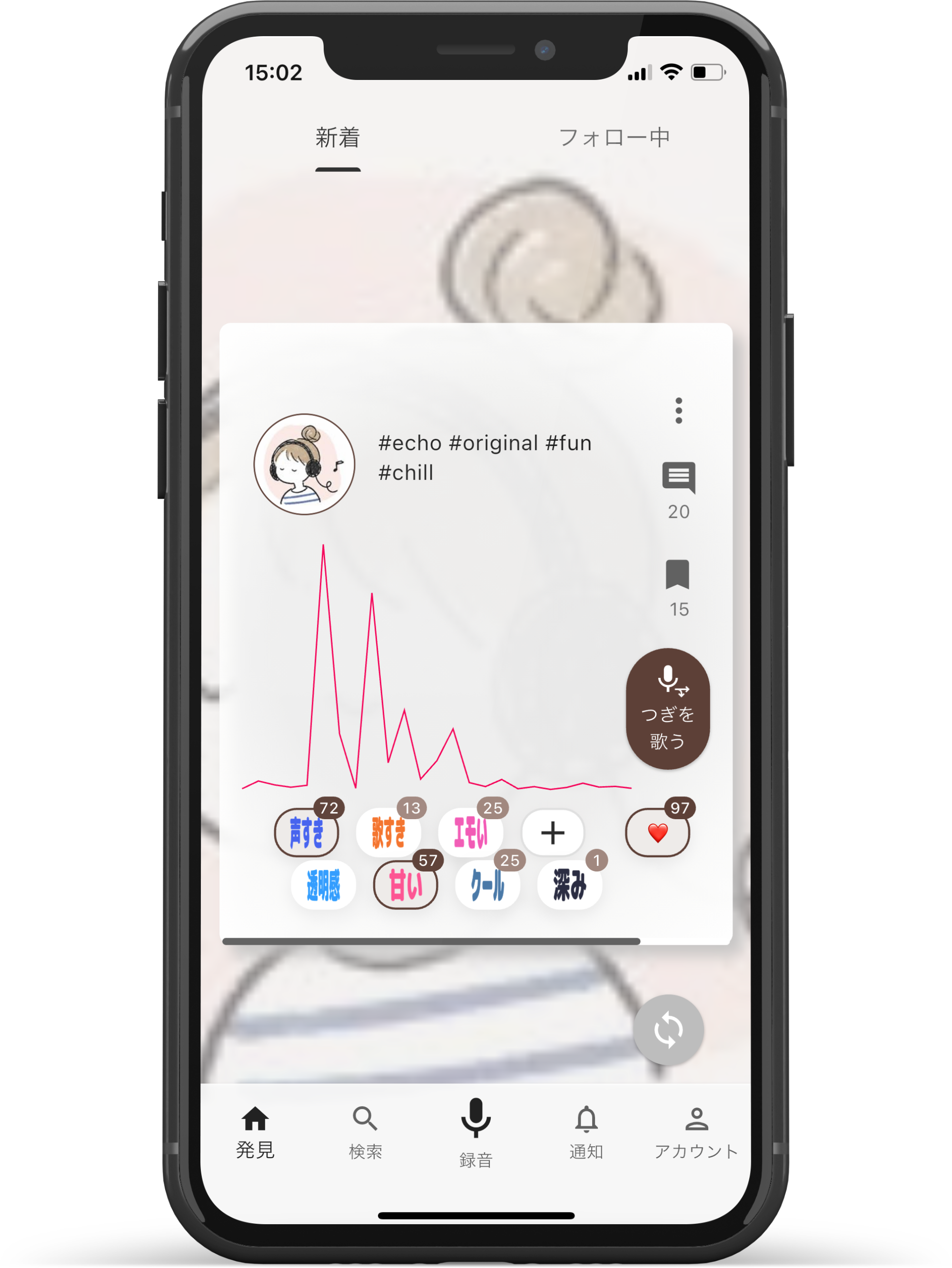 アプリ画面